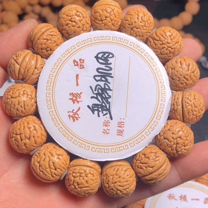 桃核吊坠汤***༤盘锦肌肉