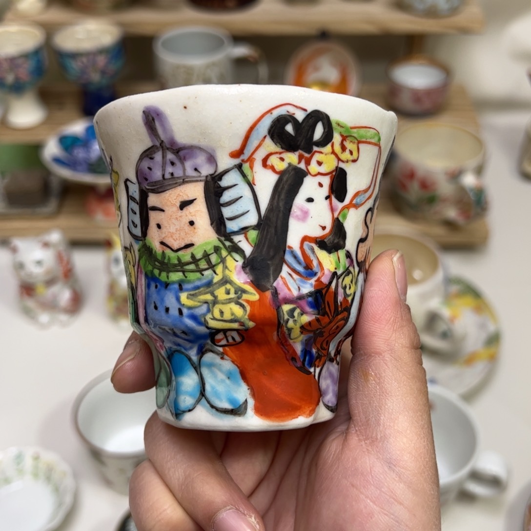 陶和田一人 七福神 汤吞