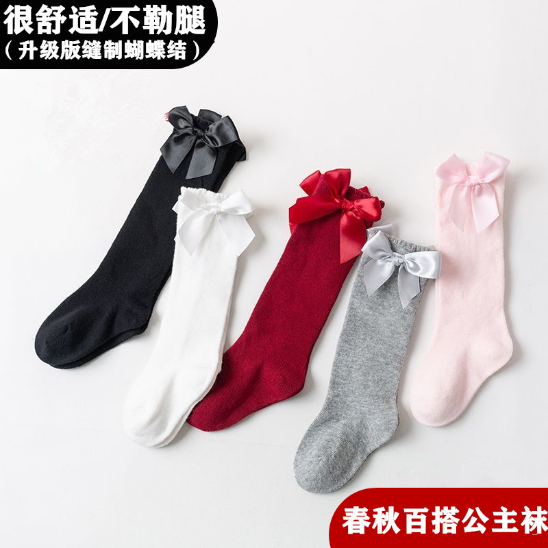 婴儿袜子春秋高筒袜宝宝袜子婴幼儿袜子百搭公主袜秋冬周岁袜松口