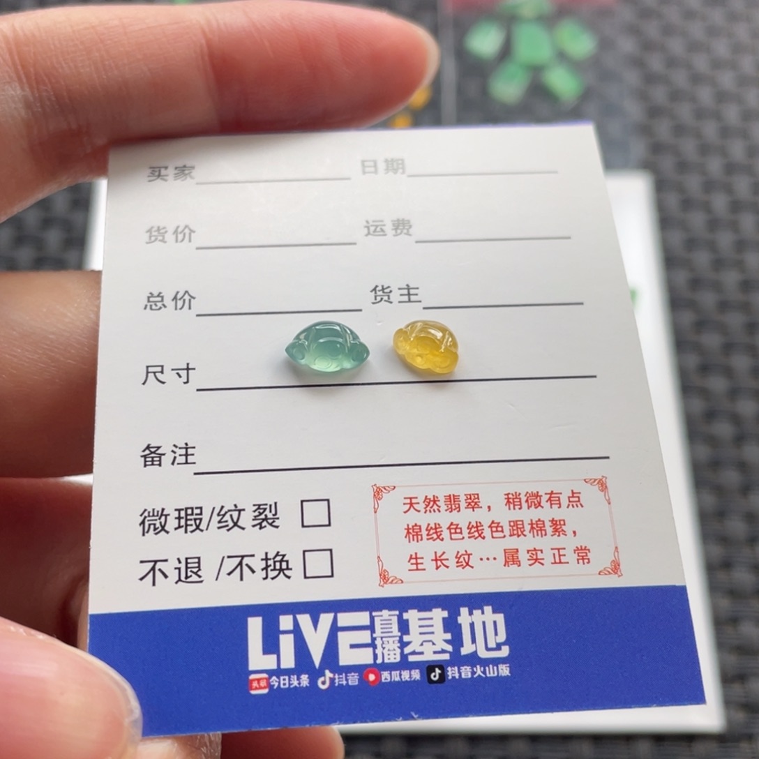 翡翠未镶嵌颈饰一对莲蓬