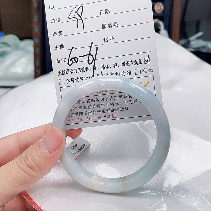 翡翠未镶嵌手镯翡翠