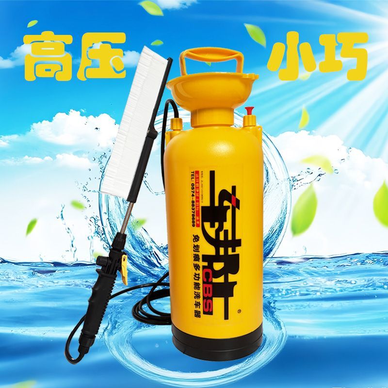 洗车器车载便携式自助家用手动洗车机刷车工具水枪