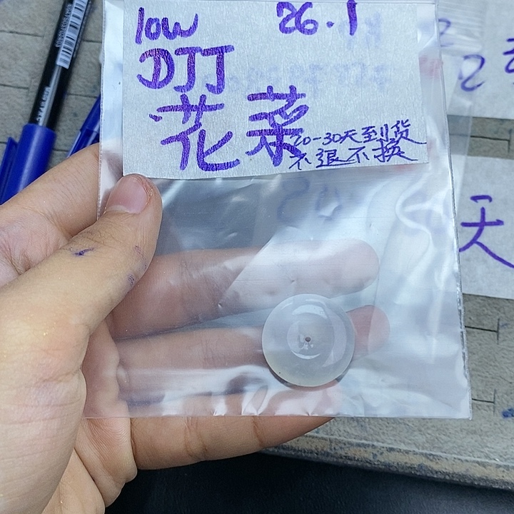 定制翡翠未镶嵌花***?拍一发一