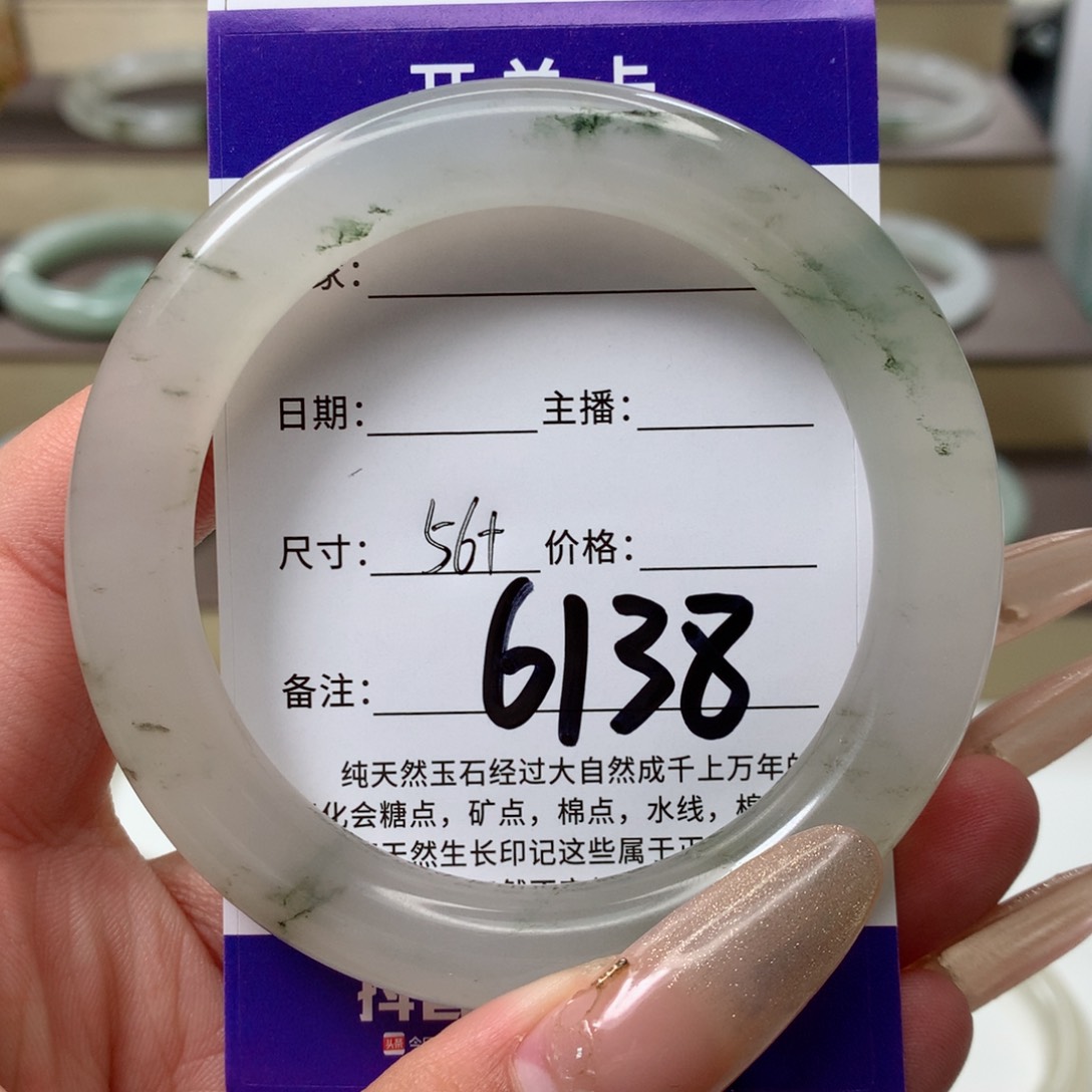 石英质玉手镯未镶嵌