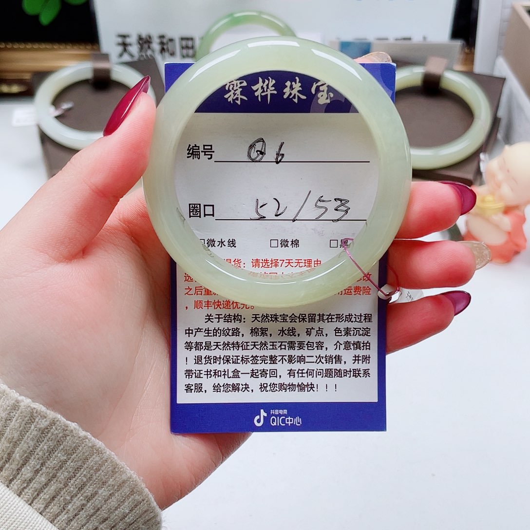 未镶嵌手镯和田玉