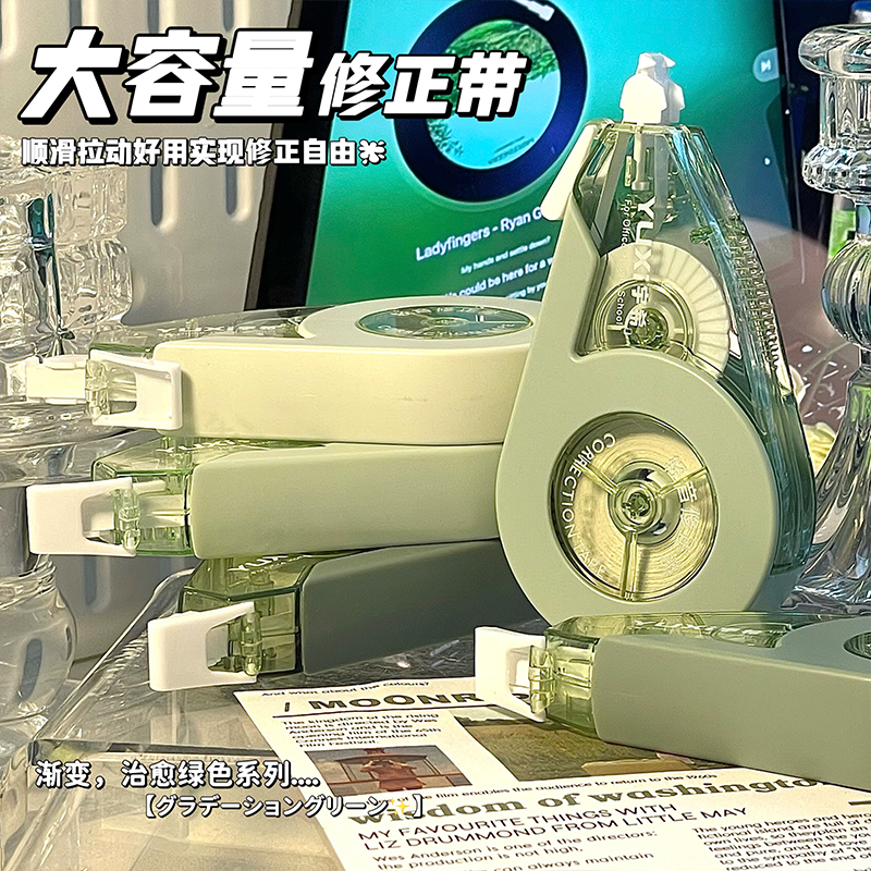 高颜值日系创意涂改顺滑耐用便携式学生修正带