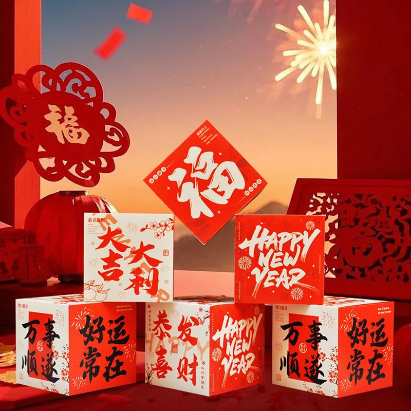 新年拍照道具福字立体摆件装饰品2026过年春节商场新年氛围装饰