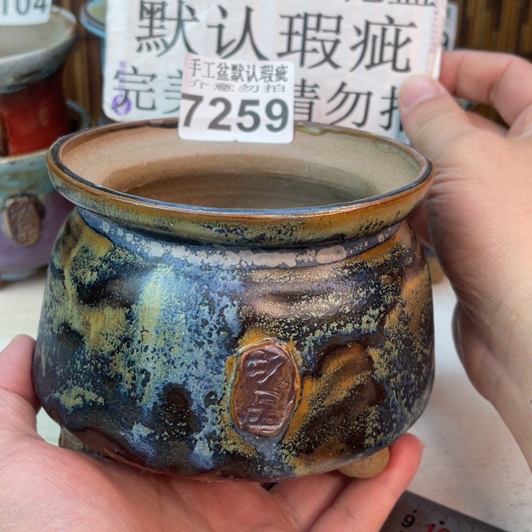 手工花盆默认瑕疵完美者勿拍