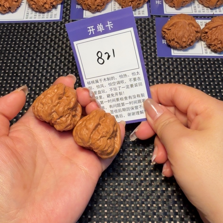 文玩核桃把件文玩核桃821蛙蛙36