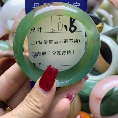 玛瑙/玉髓手镯未镶嵌