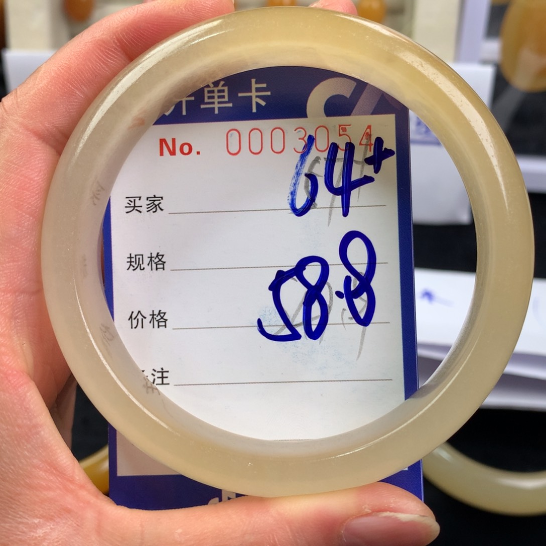 石英质玉（黄龙玉）手镯未镶嵌一**八