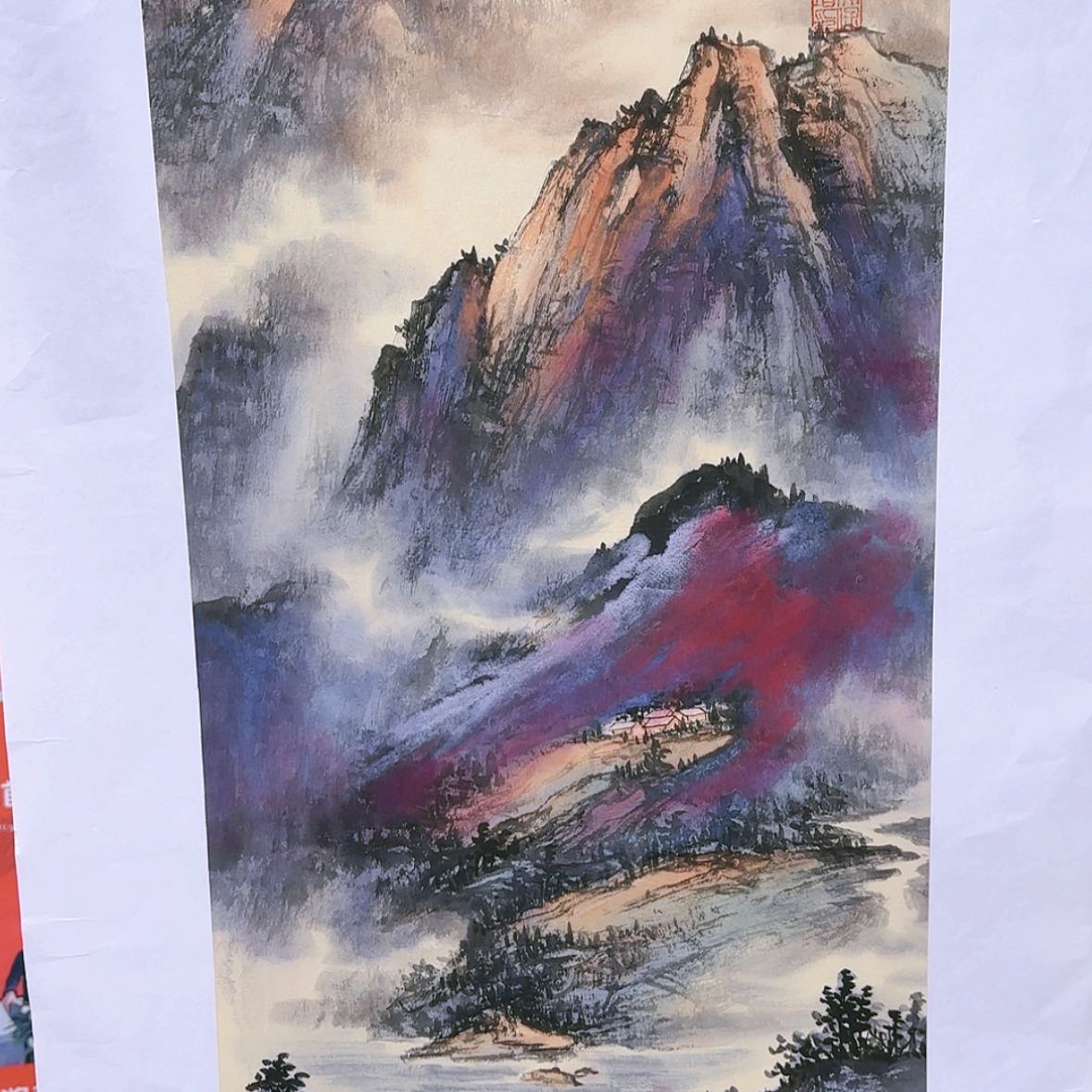 【闪购商品】国画书法作品欣赏，书法作品欣赏，书法