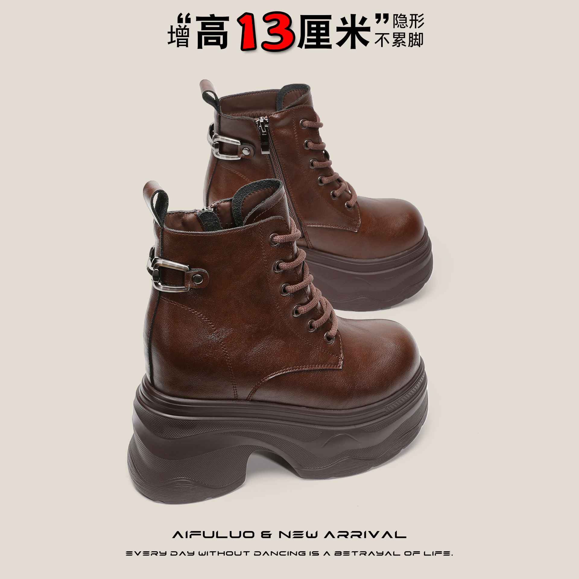 13cm马丁靴厚底内增高女鞋2025新款秋季羊毛小个子金属超高跟短靴