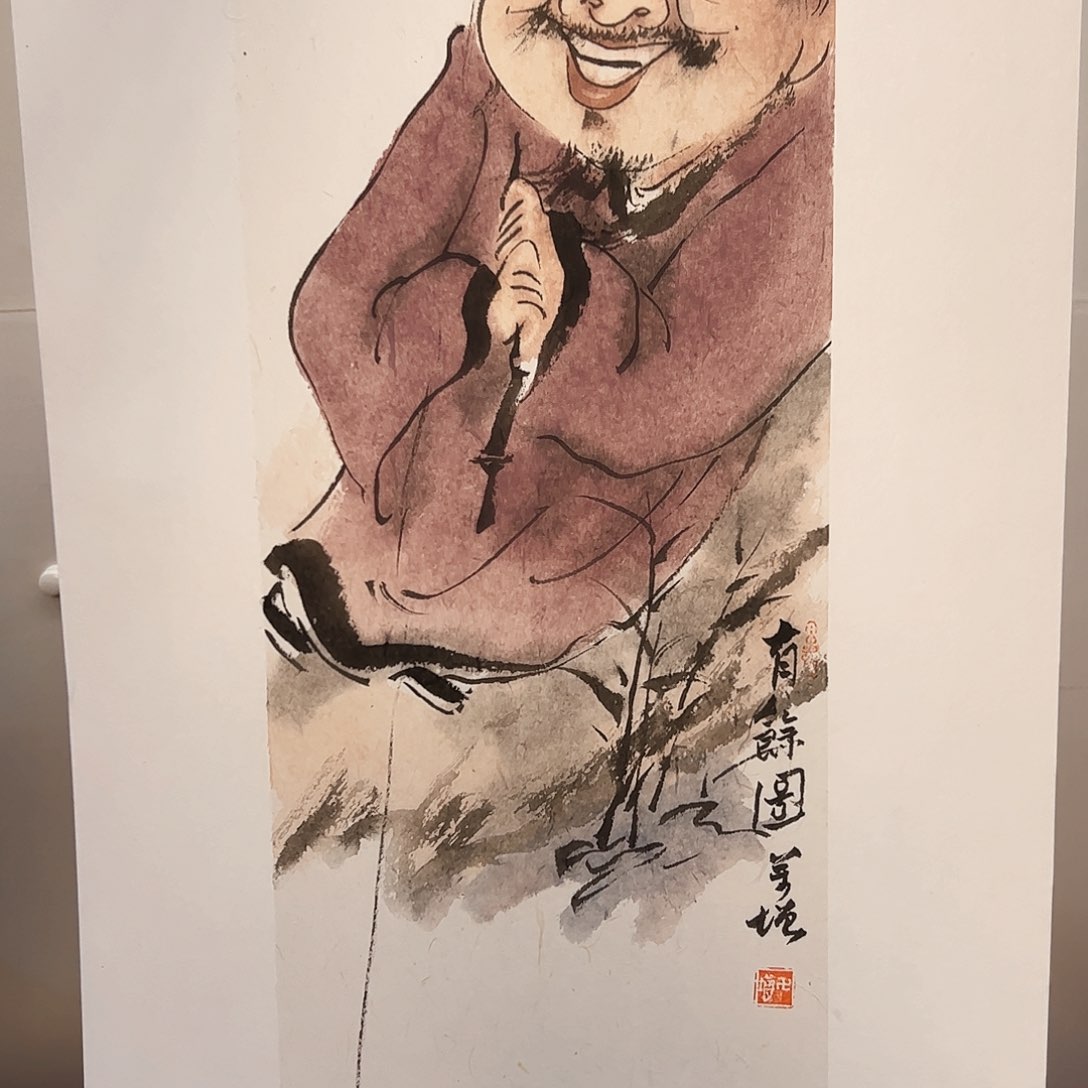 国画书法作品欣赏，