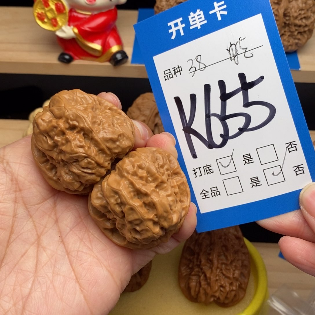 文玩核桃吊坠遇*_蛤蟆头核桃