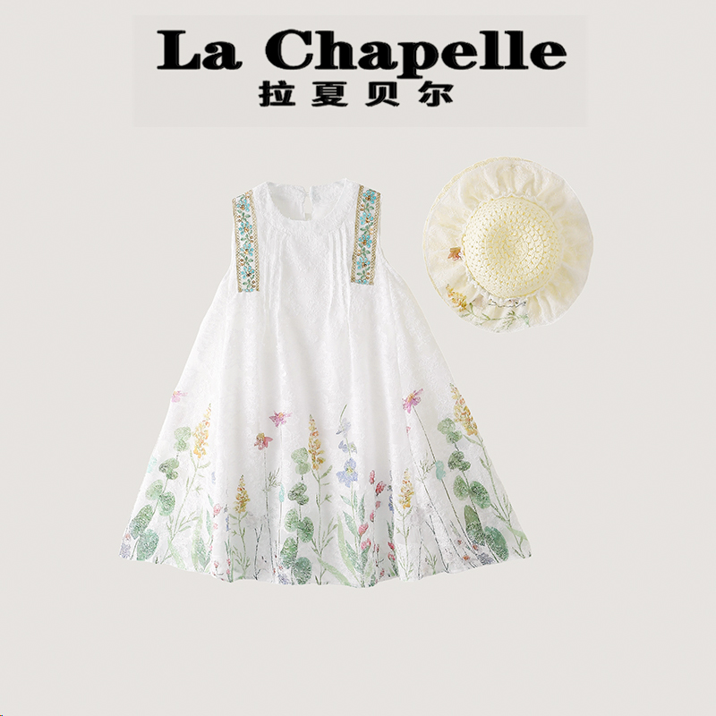  La Chapelle【拉夏贝尔】夏季时尚度假风碎花背心连衣裙LD1596