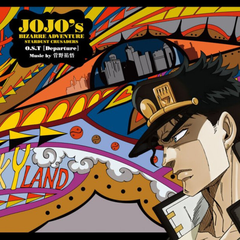 现货 CD 动漫原声 JOJO的奇妙冒険-Departure 星尘斗士 C0772