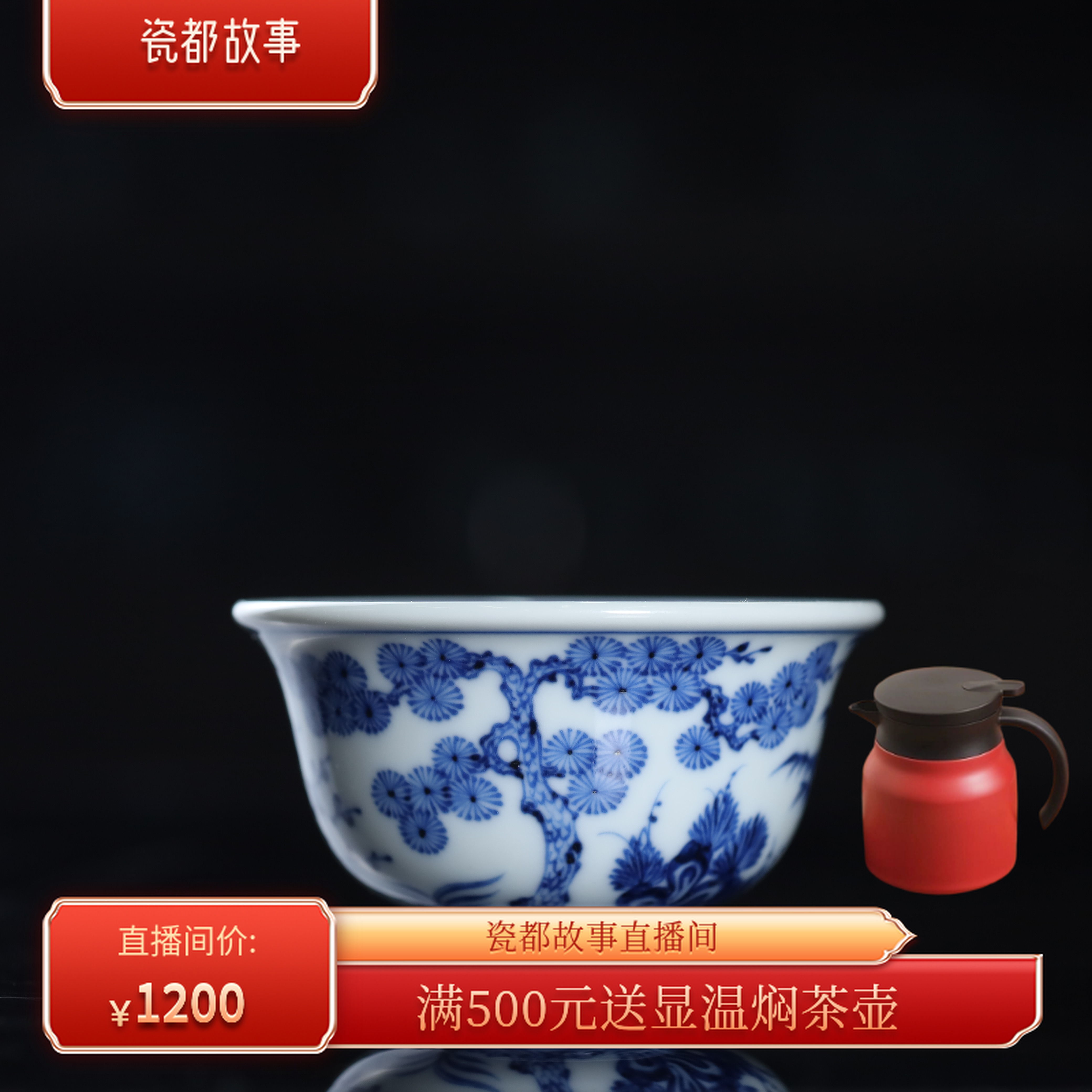 刘建锋窑松竹梅小压手杯顺丰包邮