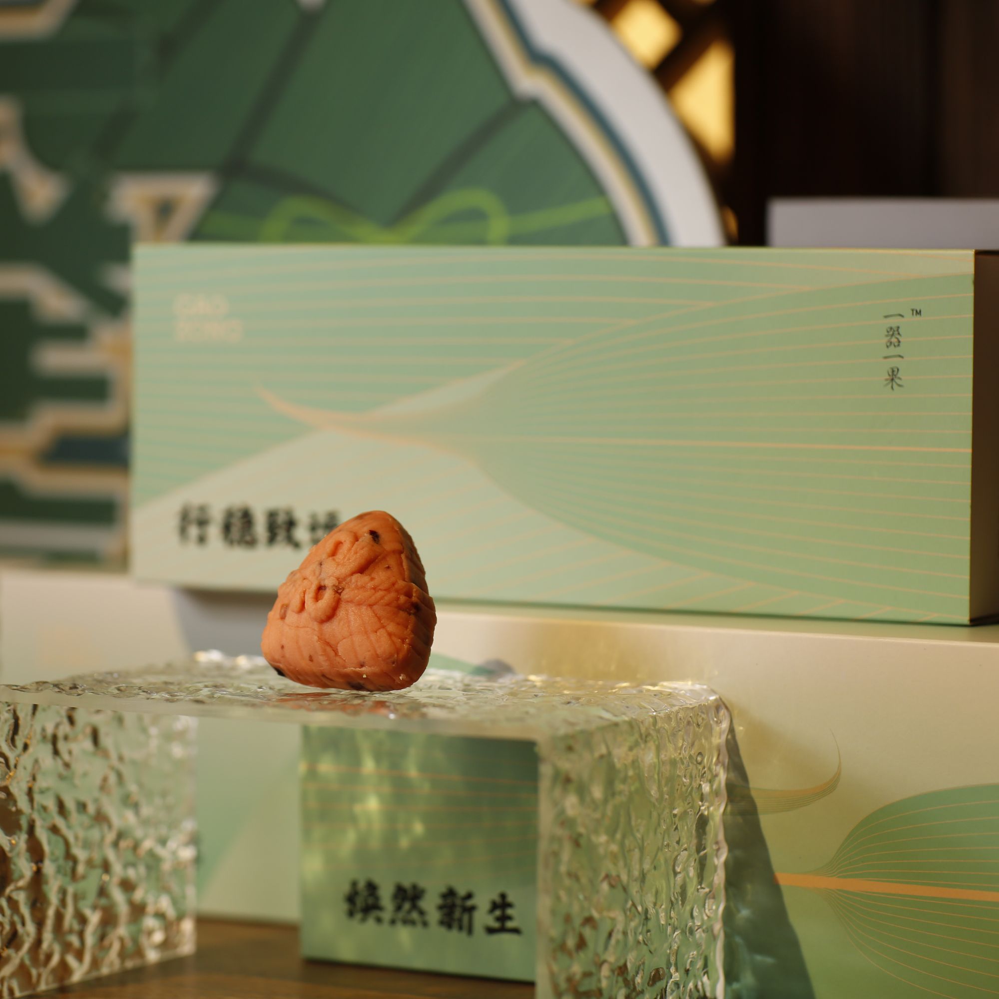 高考祝福糕棕礼盒非遗古法纯手工茶点心传统中式糕点早餐下午茶