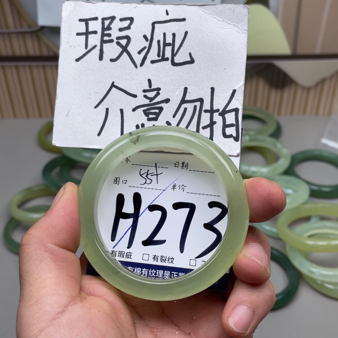 岫玉手镯手镯未镶嵌