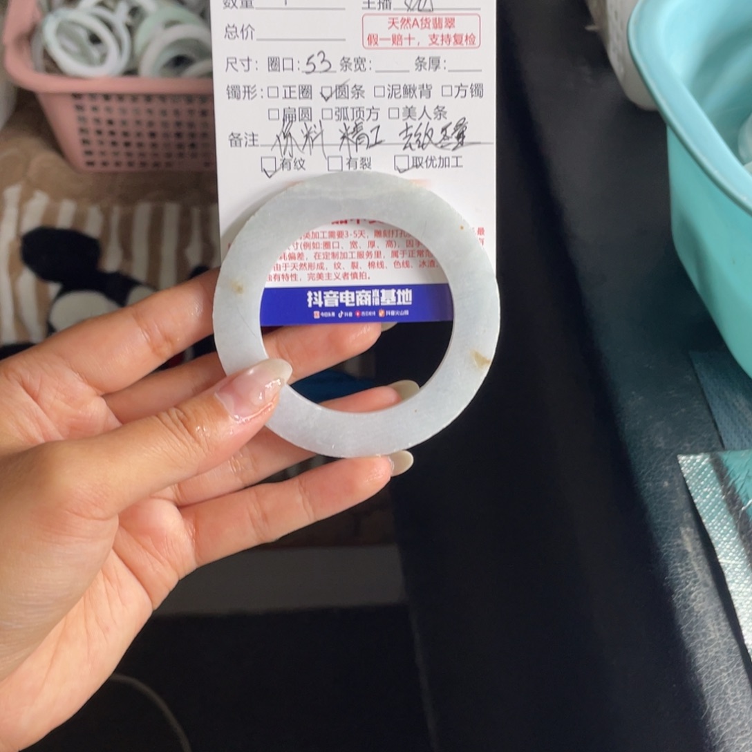 爵***爷定制翡翠未镶嵌翡翠手镯