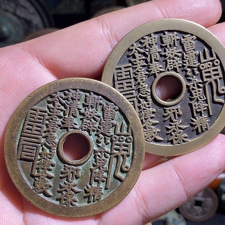 勿***忘铜现代花钱工艺品工艺品