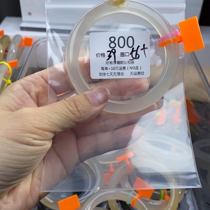 H****玛瑙/玉髓未镶嵌手镯800