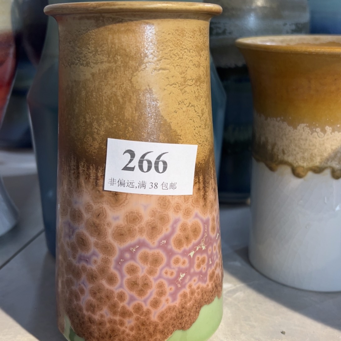 红陶口6高15福利