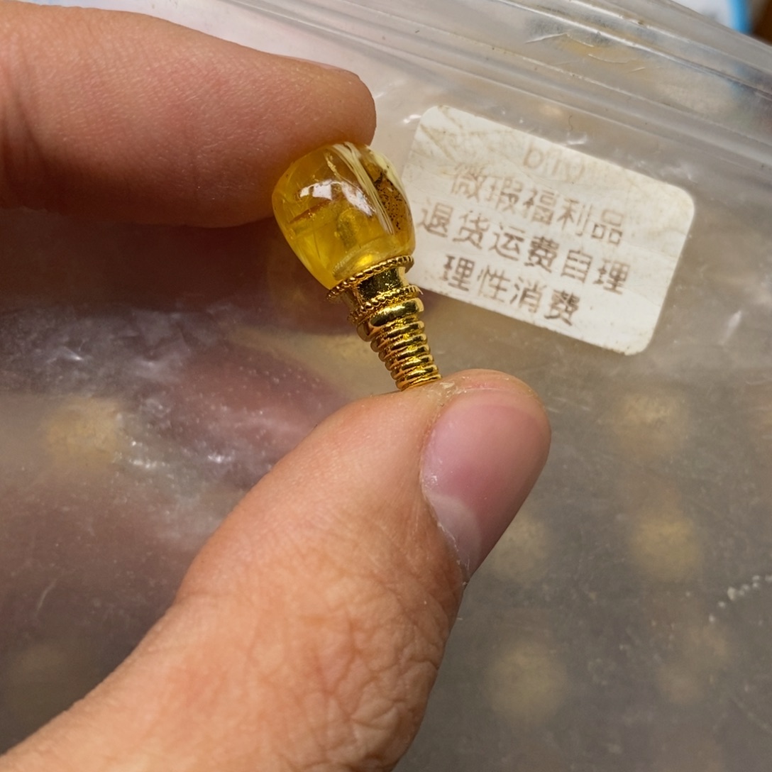到***了蜜蜡未镶嵌裸石微瑕