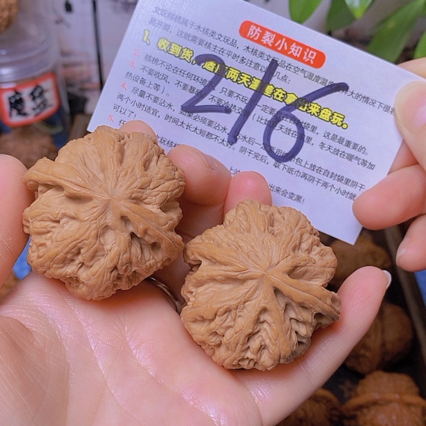 【闪购商品】文玩核桃把件全品平谷大粗筋45