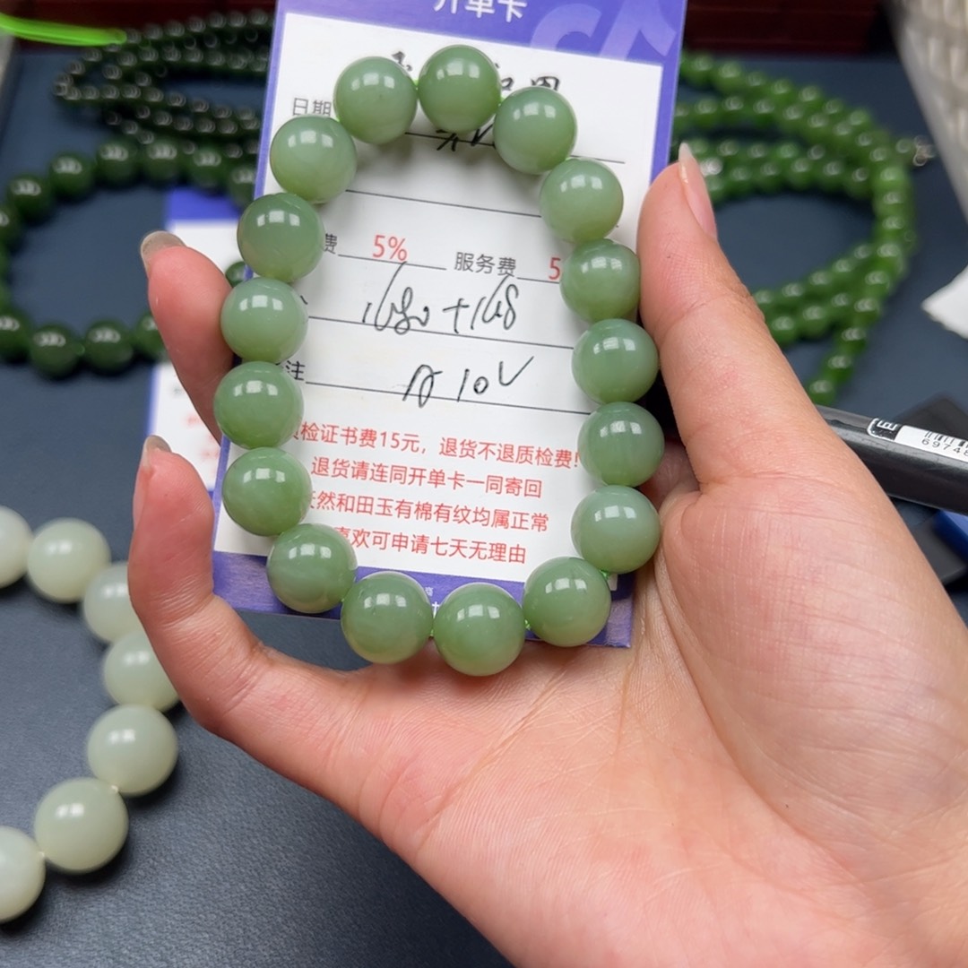 未镶嵌和田玉手串用****8