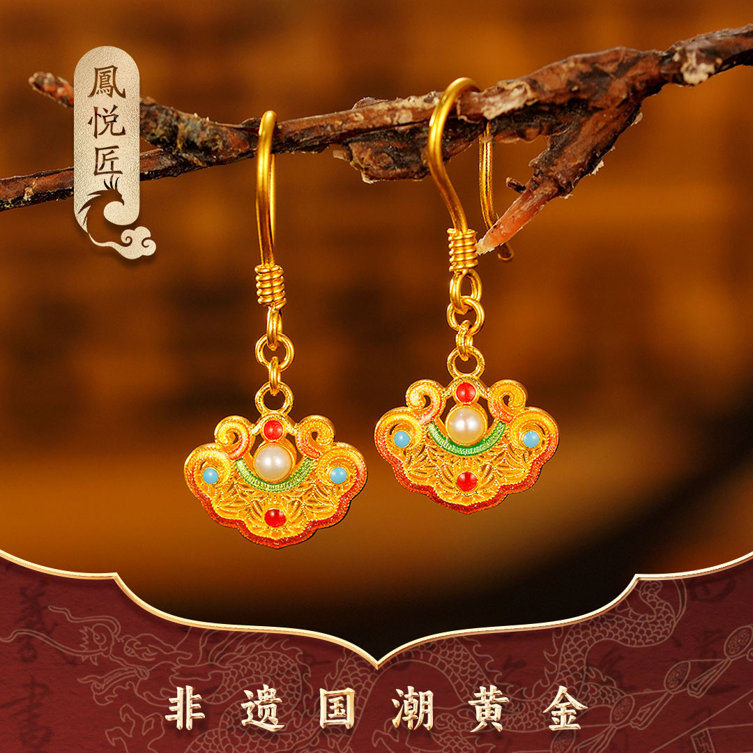 鳳悦匠 祥云锁 | 足金如意耳饰复古国潮风耳钩气质国潮黄金G03778