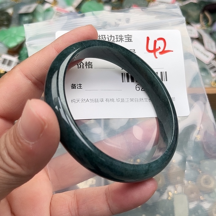 翡翠未镶嵌颈饰58圈