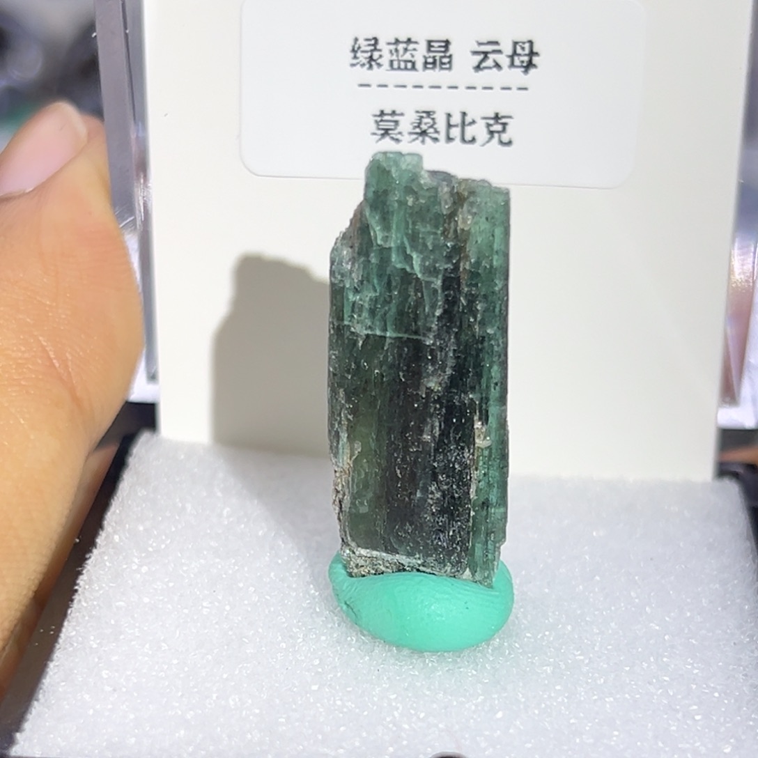 石材绿蓝晶 云母1212121