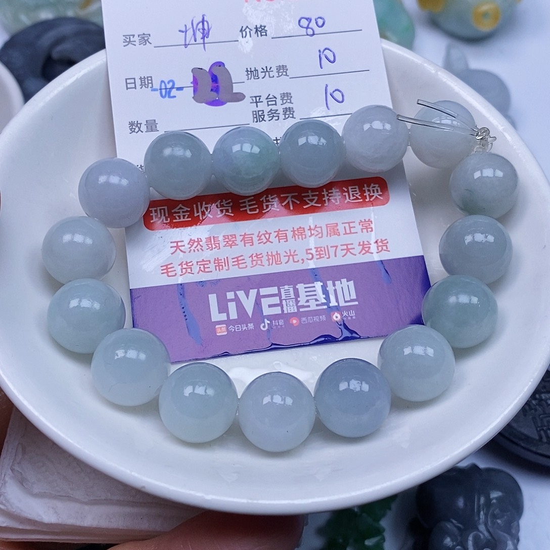 定制翡翠未镶嵌坤*