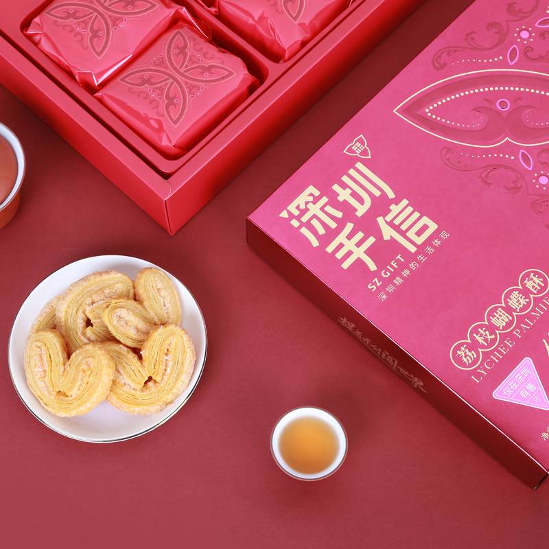 佳宁娜X深圳手信荔枝蝴蝶酥深圳特产礼盒节日送礼零食糕点240克