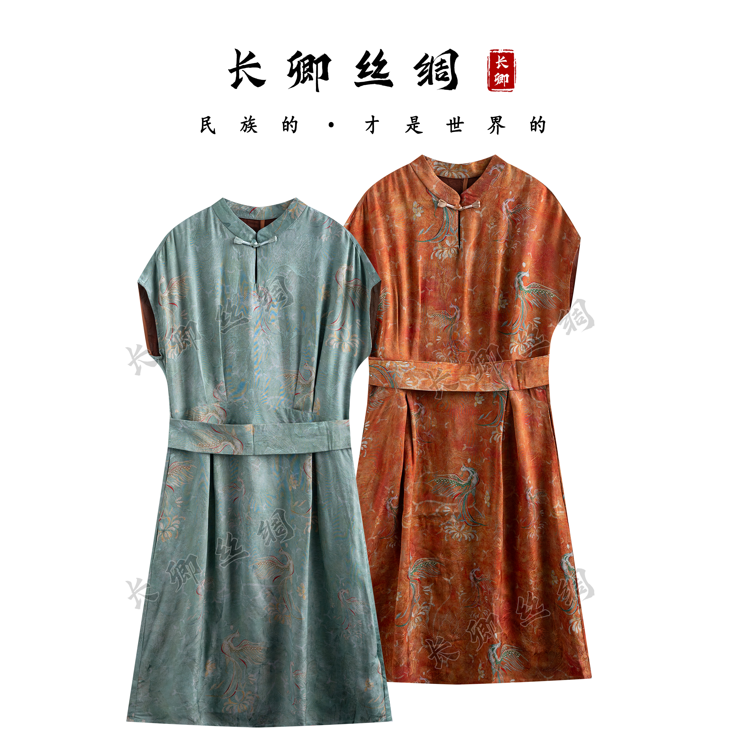 【青青】凤鸣 高奢圆领无袖提花腰封长裙国风宽松背心连衣裙CH450