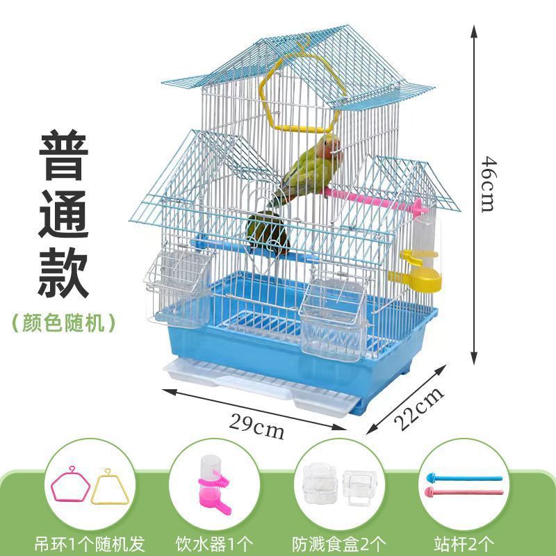 鸟笼小型鹦鹉鸟笼子虎皮黄桃文鸟珍珠家用豪华繁殖别墅铁艺笼
