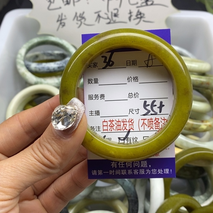 蛇纹石玉 手镯未镶嵌