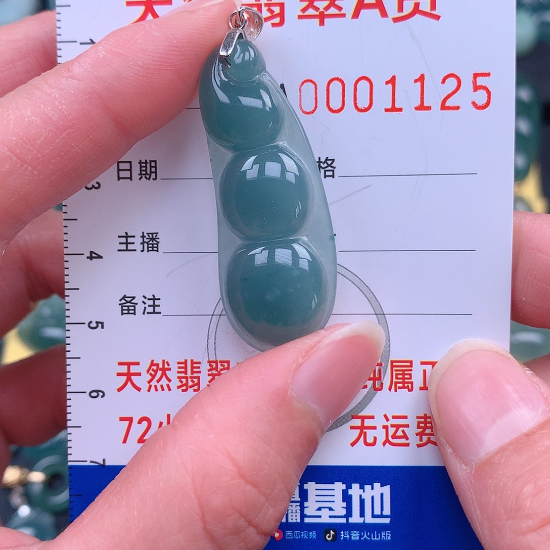 翡翠吊坠(不含链)未镶嵌吊坠