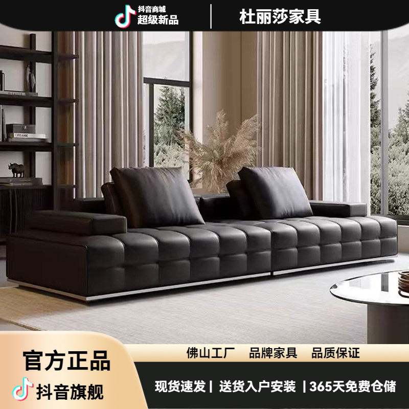 意式极简劳伦斯真皮沙发组合大户型别墅直排设计师客厅沙发