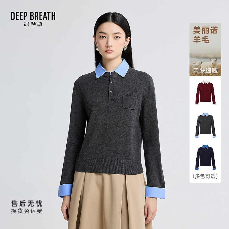 DEEP BREATH深呼吸女装Polo领假两件拼接纽扣长袖针织衫A302024