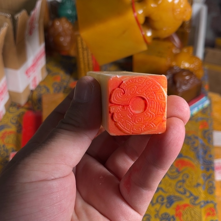寿山石印石寿山石