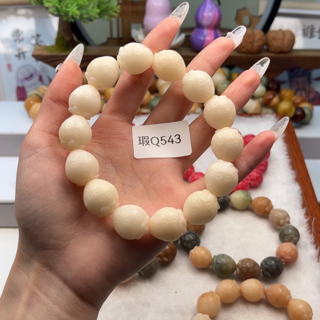 菩提根/象牙果手串15mm瑕草莓一串q543