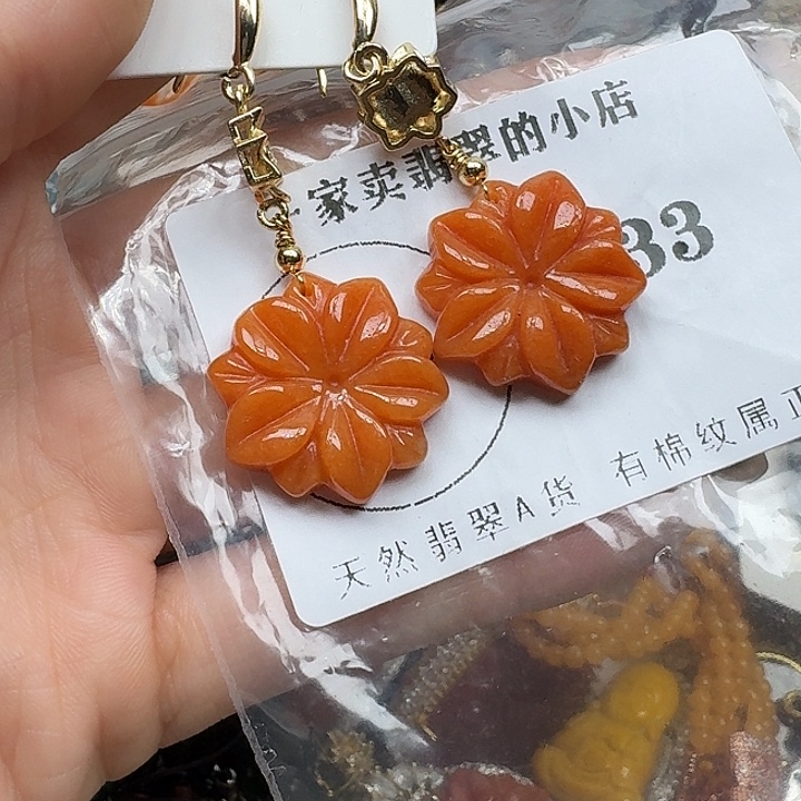 翡翠未镶嵌项链翡翠