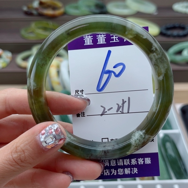 蛇纹石玉手镯未镶嵌