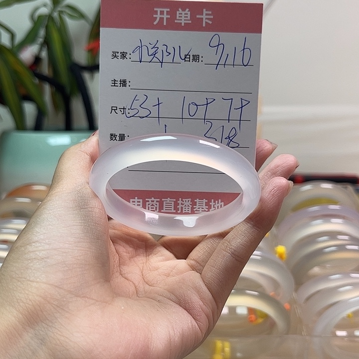 手镯玛瑙/玉髓未镶嵌小*儿