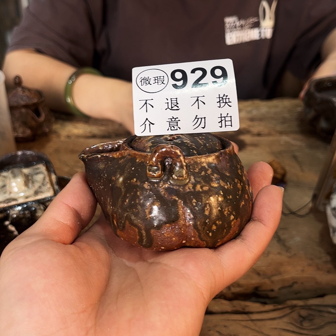 瓷片比*静壶杯一一一一一一一929