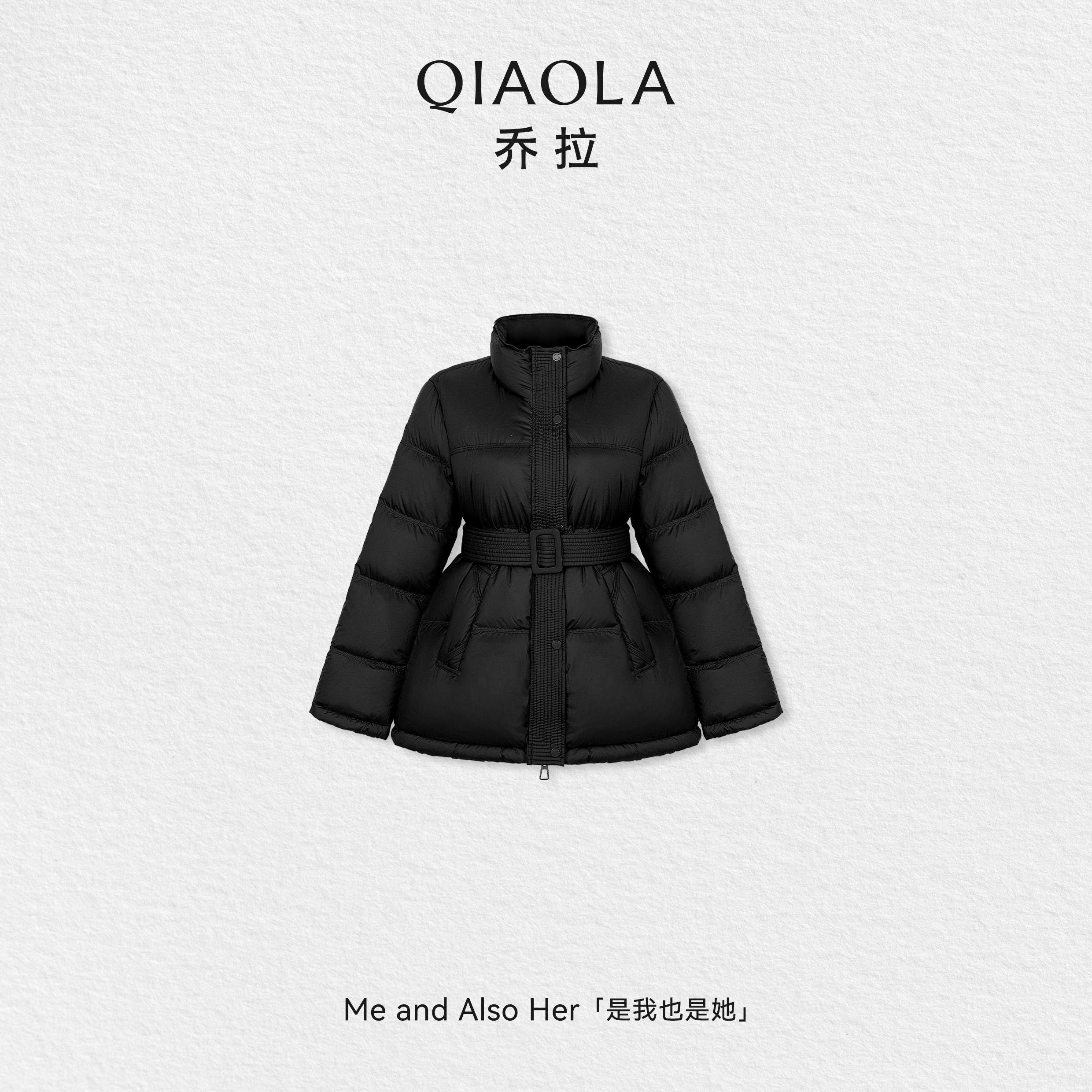 QIAOLA/乔拉【雪国信箱】秋冬鸭绒高立领层次感时尚羽绒服外套