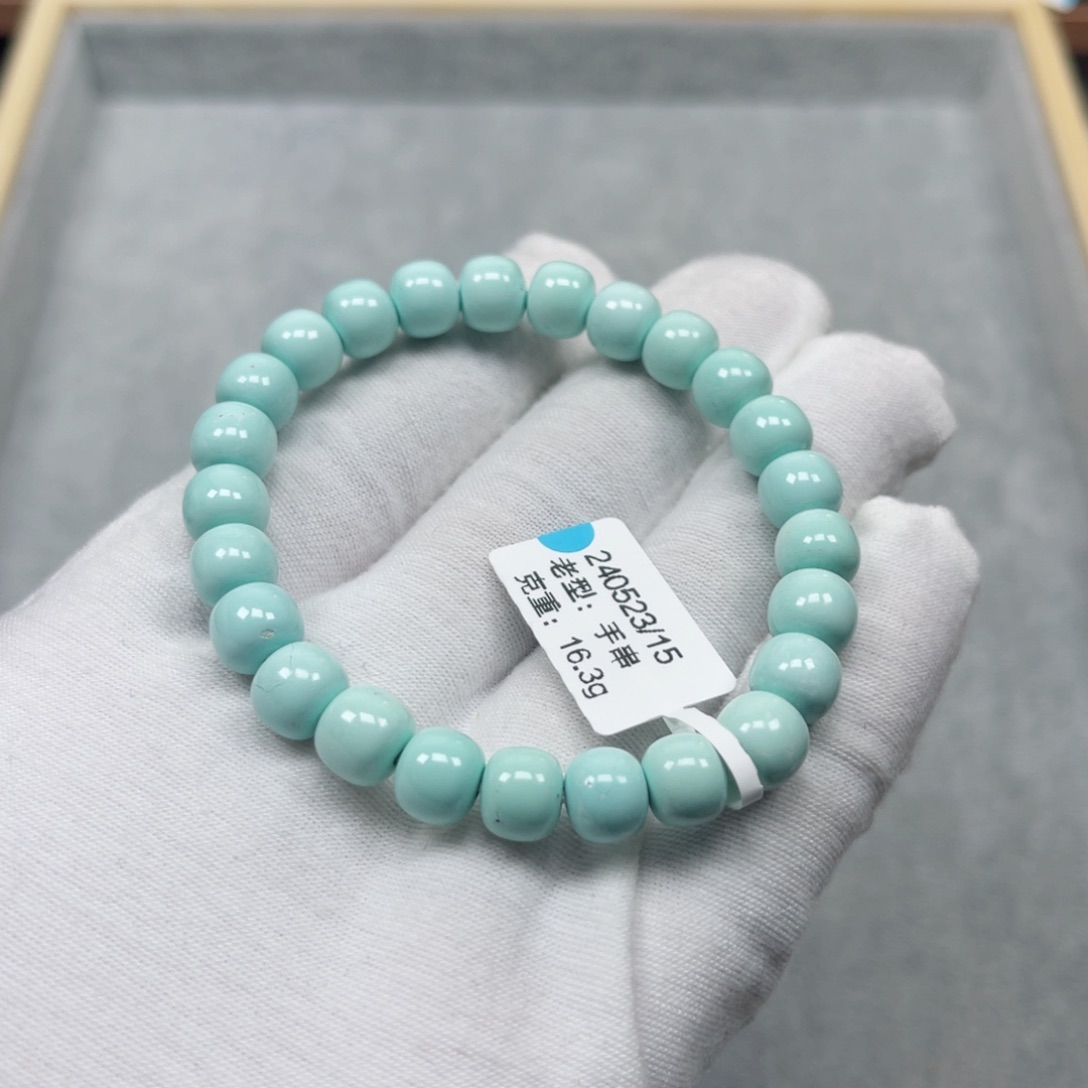 绿松石挂件未镶嵌黑*格